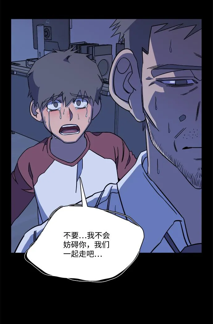 第十一章（3）_伤口 第68页
