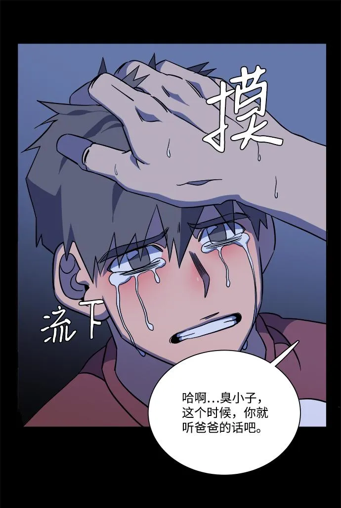 第十一章（3）_伤口 第69页