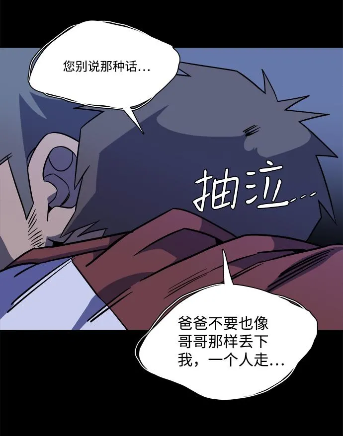 第十一章（3）_伤口 第71页