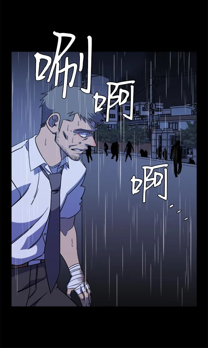 第十一章（3）_伤口 第76页