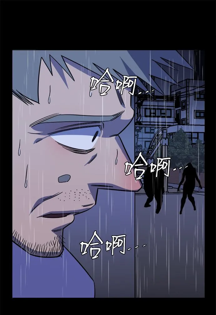 第十一章（3）_伤口 第77页
