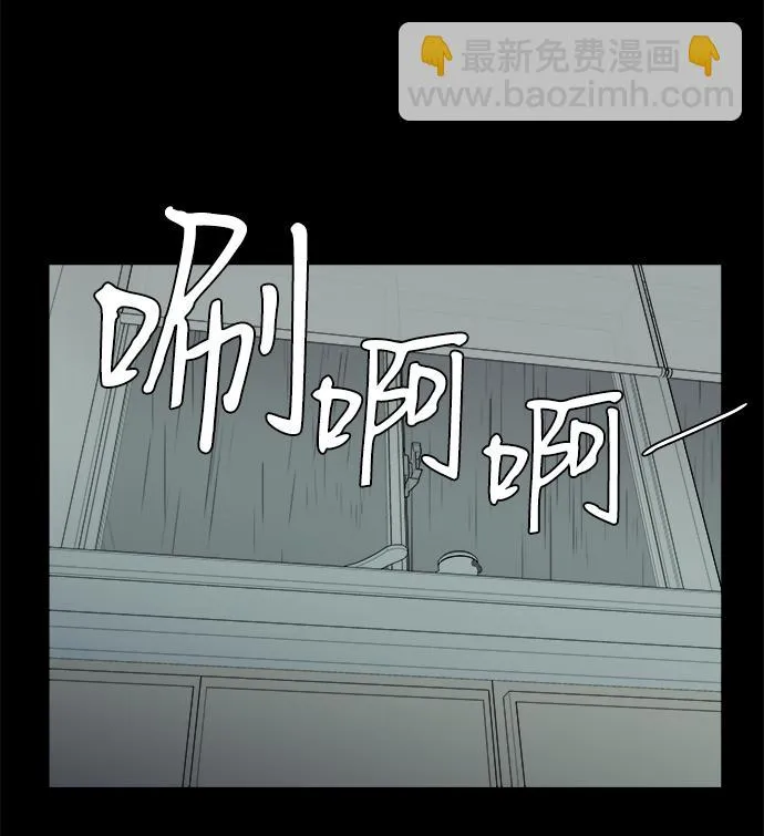 第十一章（3）_伤口 第79页