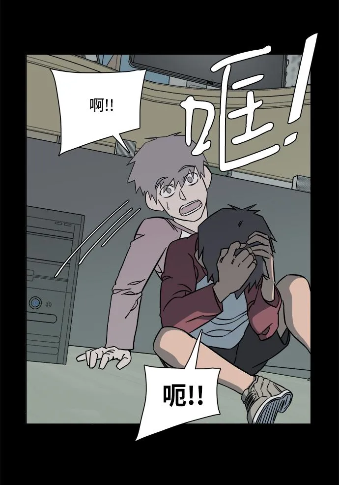 第十一章（3）_伤口 第81页