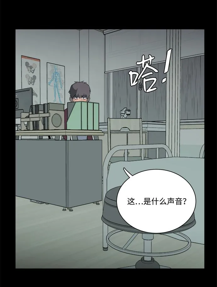 第十一章（3）_伤口 第83页