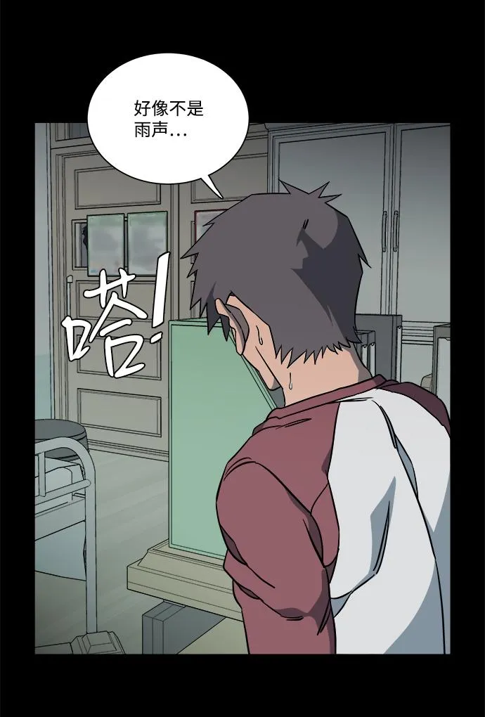 第十一章（3）_伤口 第84页