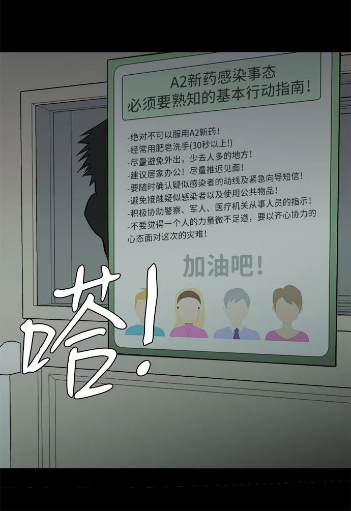 第十一章（3）_伤口 第85页