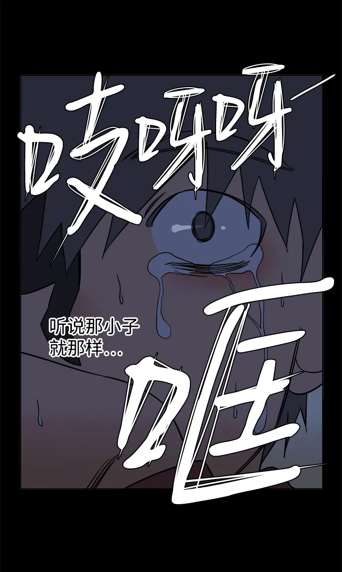 第十一章（4）_伤口 第14页