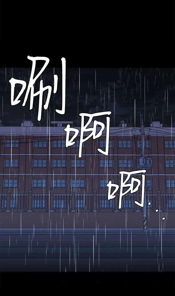 第十一章（4）_伤口 第19页