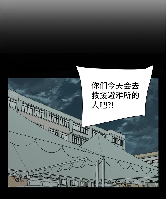 第十一章（4）_伤口 第24页