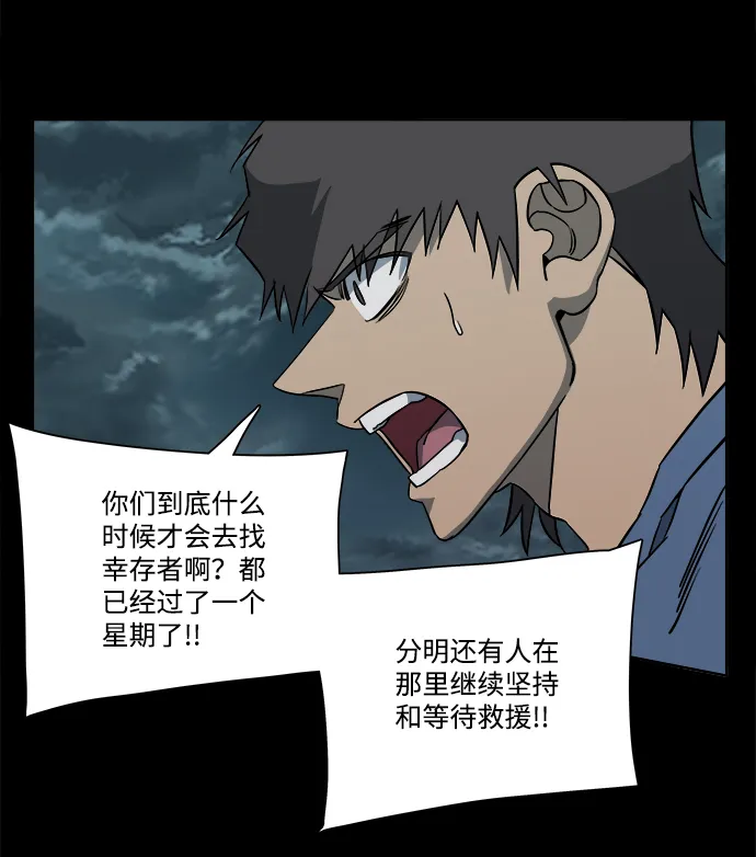 第十一章（4）_伤口 第26页