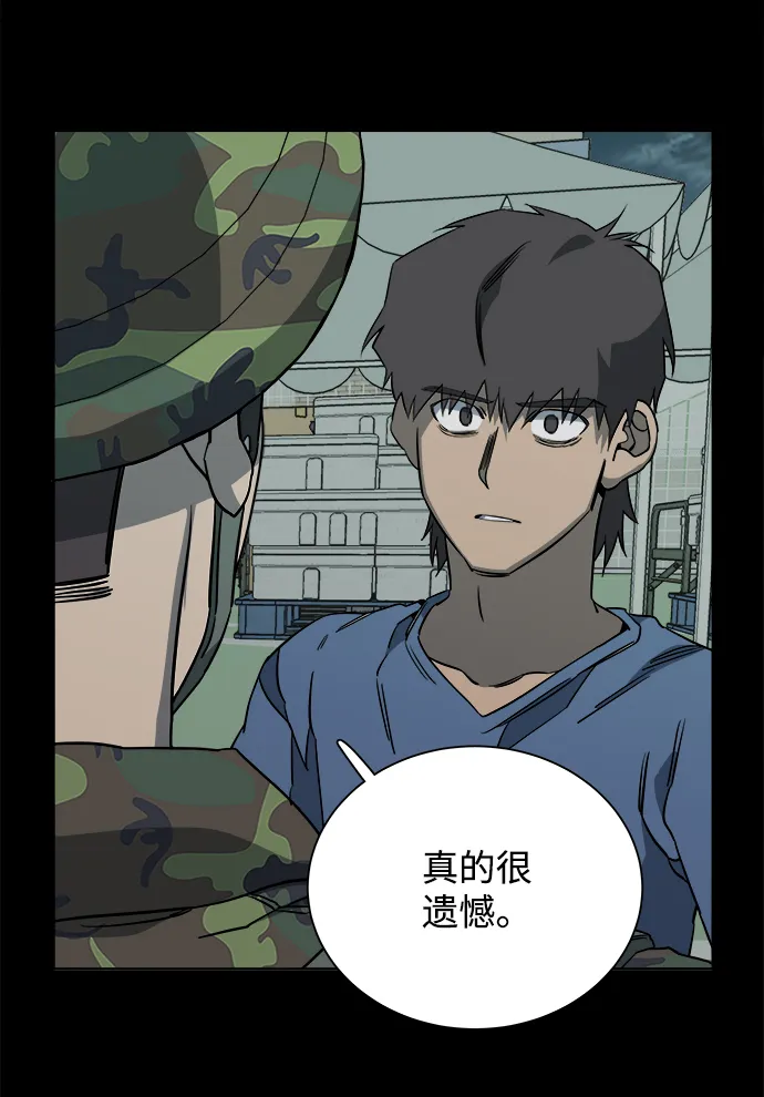 第十一章（4）_伤口 第28页