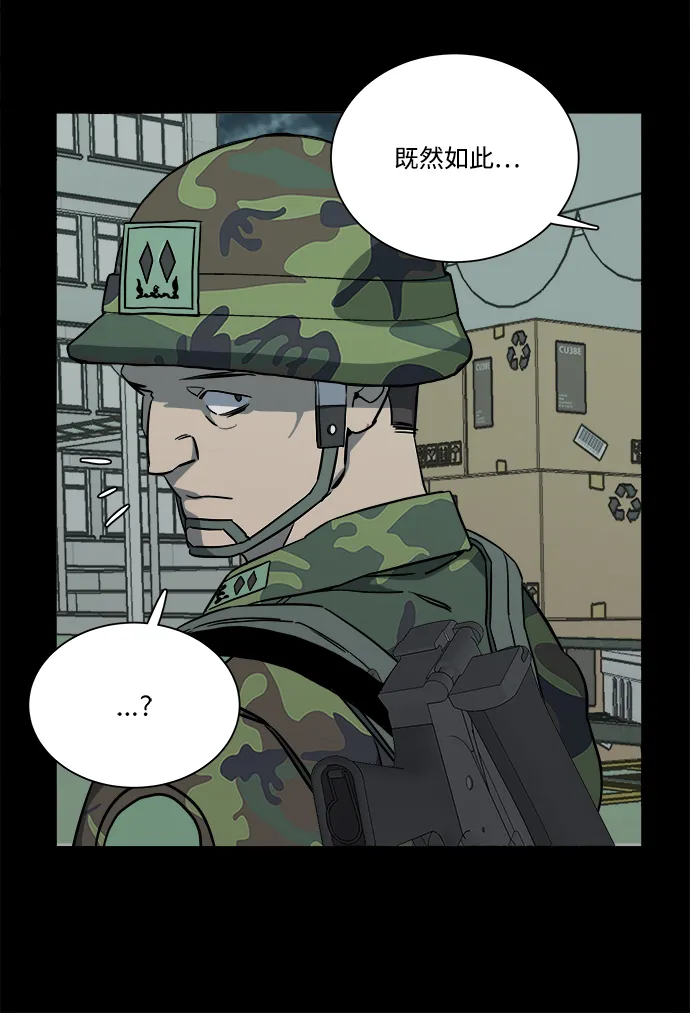 第十一章（4）_伤口 第31页