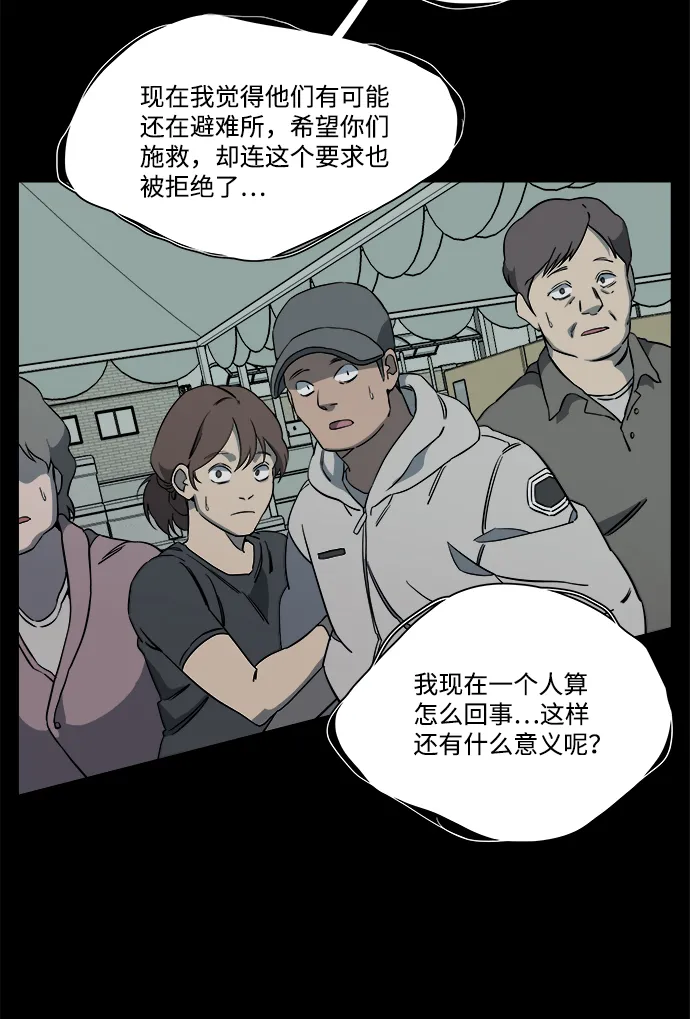 第十一章（4）_伤口 第33页