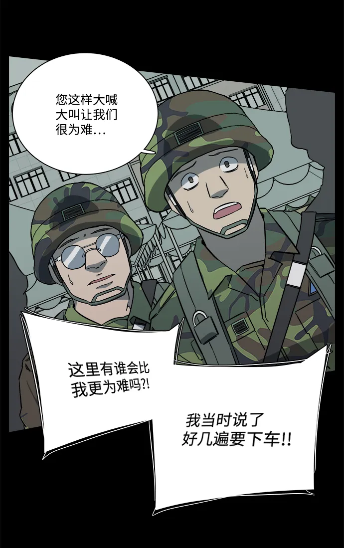 第十一章（4）_伤口 第35页