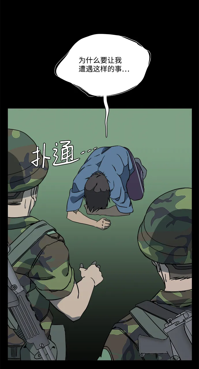第十一章（4）_伤口 第36页