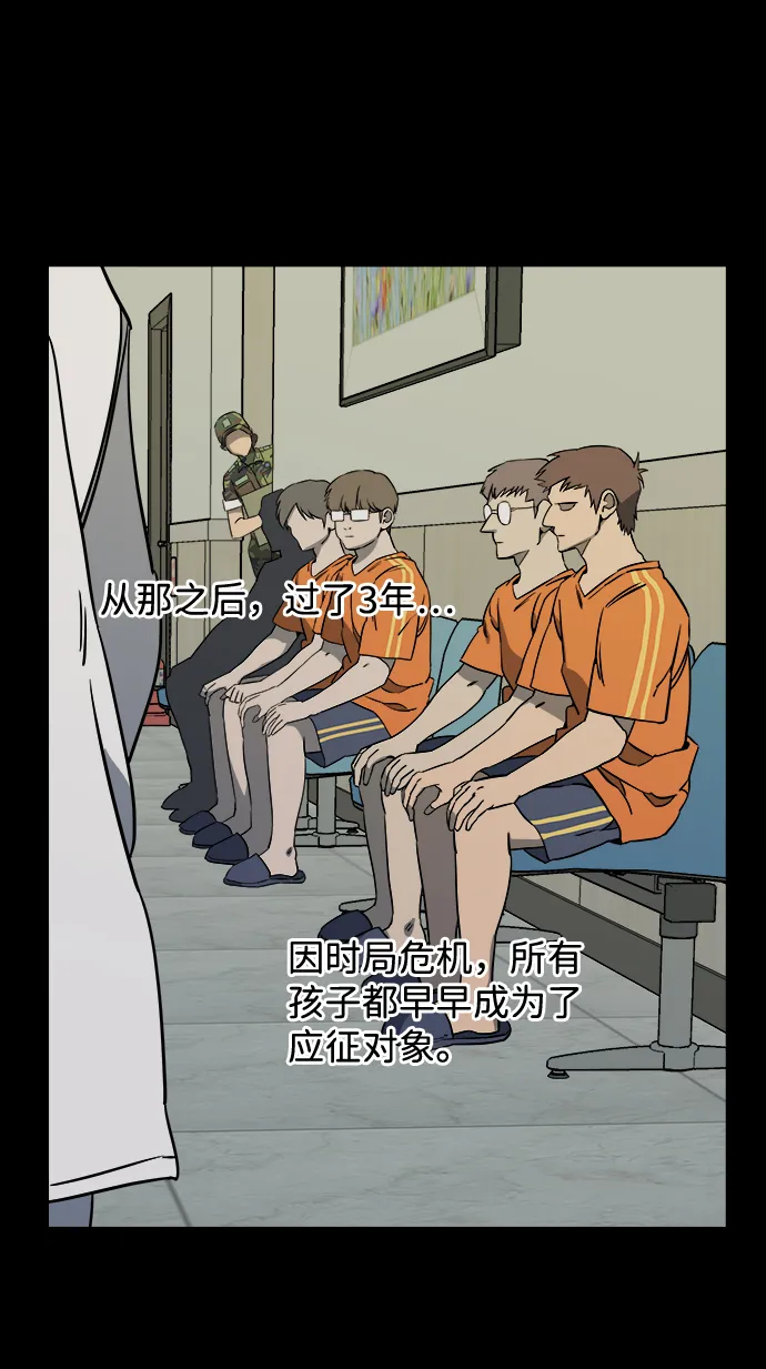 第十一章（4）_伤口 第39页