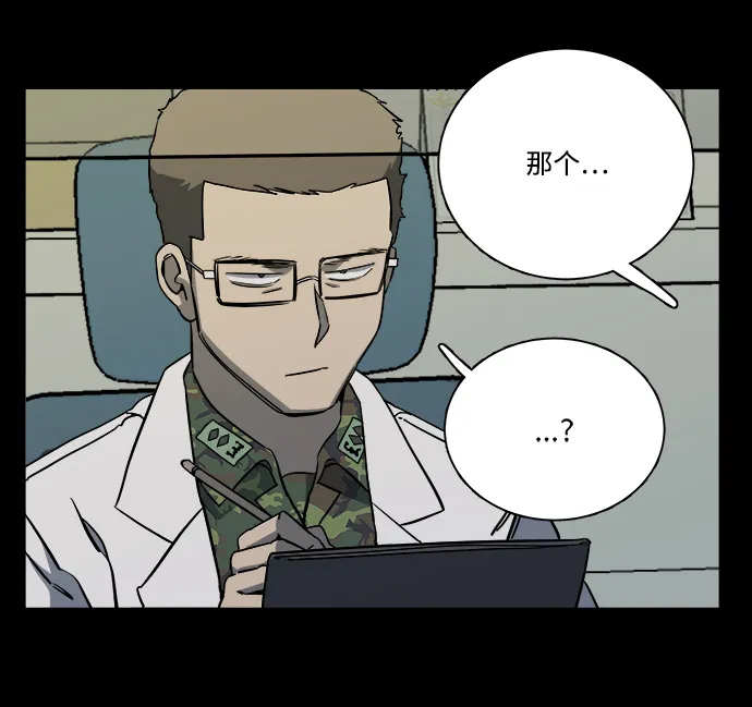 第十一章（4）_伤口 第42页