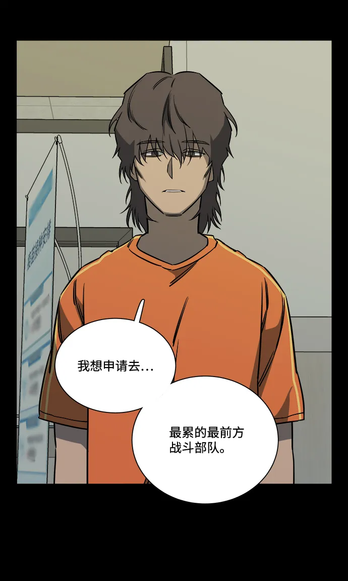 第十一章（4）_伤口 第43页