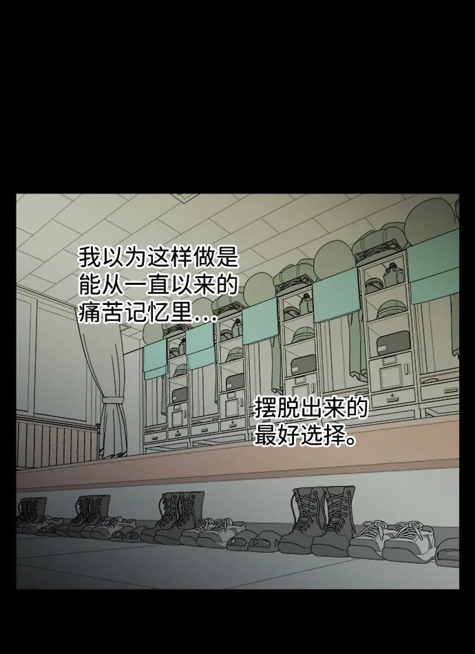 第十一章（4）_伤口 第44页
