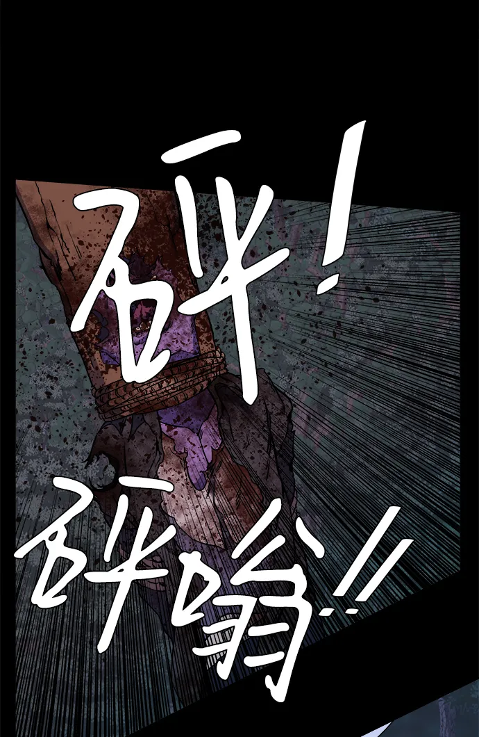 第十一章（4）_伤口 第48页