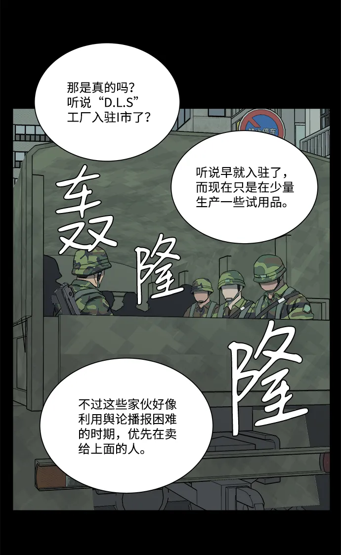 第十一章（4）_伤口 第50页
