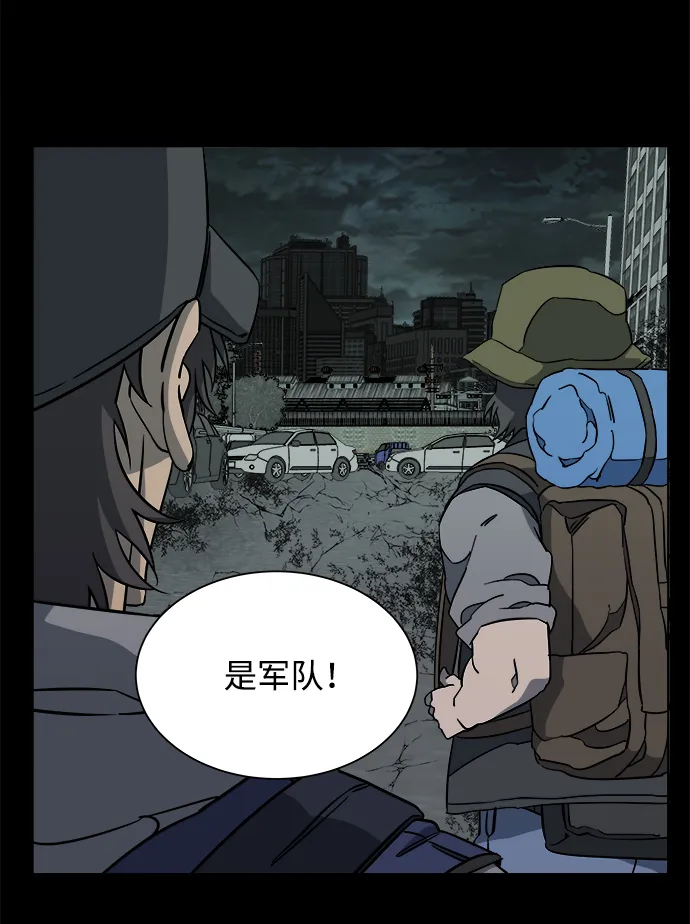 第十一章（4）_伤口 第58页