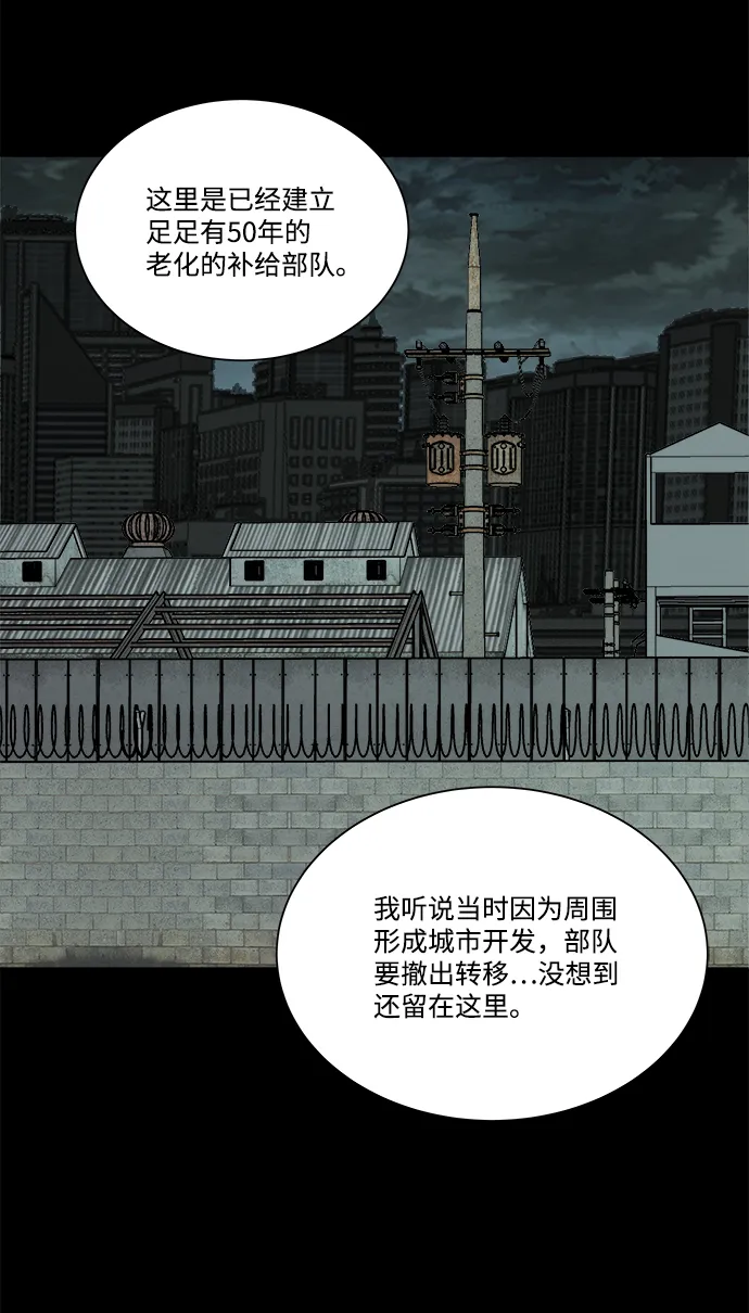 第十一章（4）_伤口 第59页