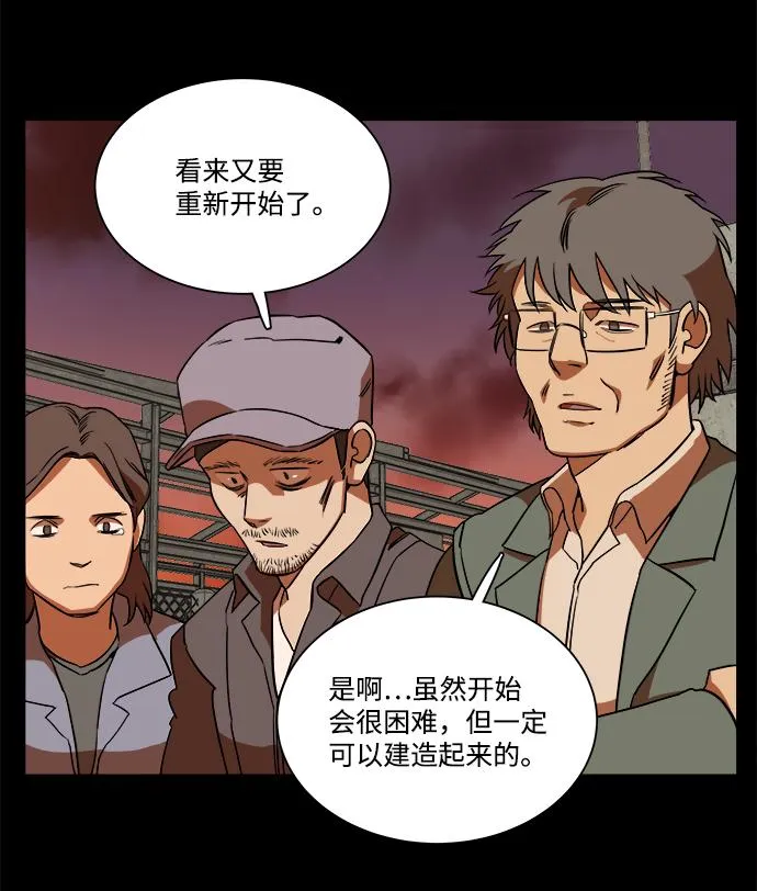 第十一章（4）_伤口 第62页