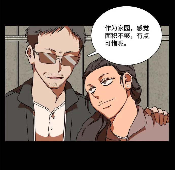 第十一章（4）_伤口 第63页
