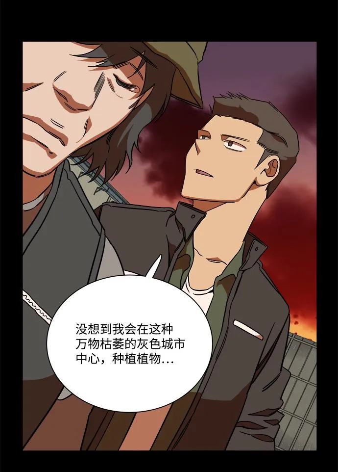 第十一章（4）_伤口 第64页