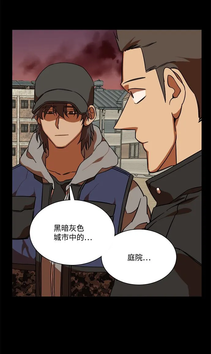 第十一章（4）_伤口 第65页