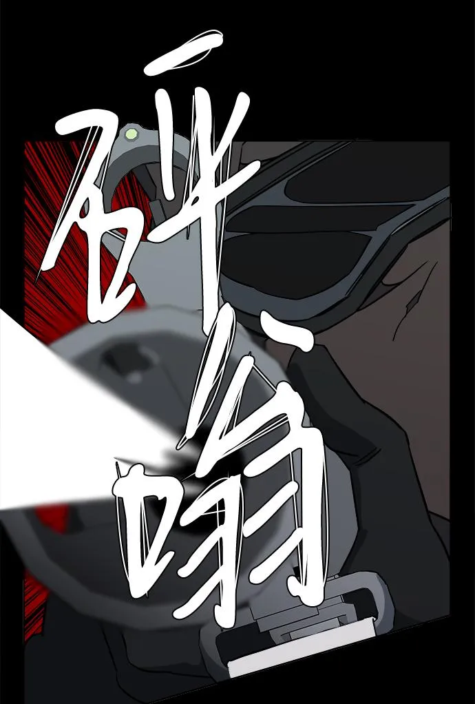 第十一章（4）_伤口 第70页