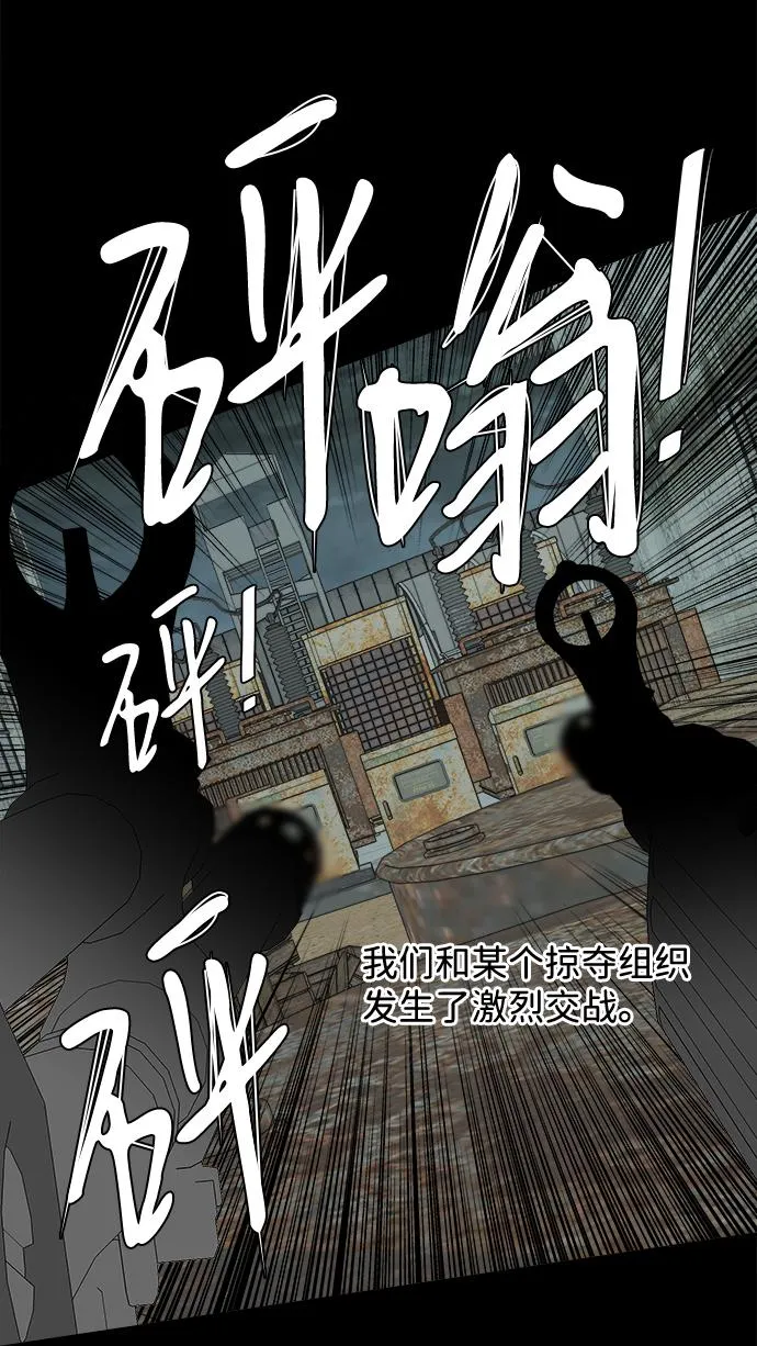第十一章（4）_伤口 第73页