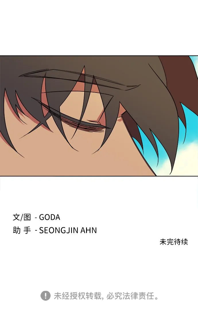 第十一章（4）_伤口 第79页