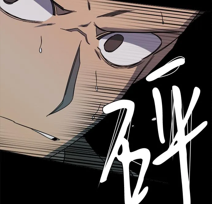 第十一章（5）_伤口 第3页