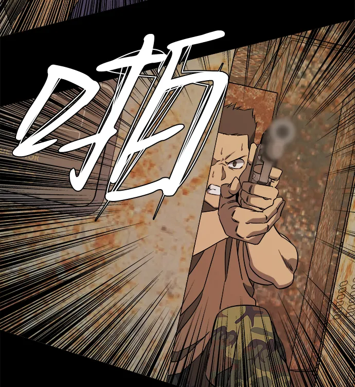 第十一章（5）_伤口 第5页