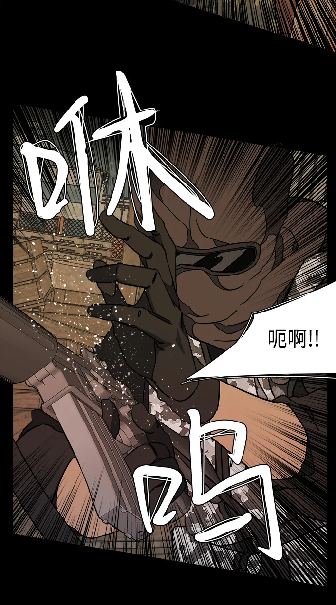 第十一章（5）_伤口 第6页