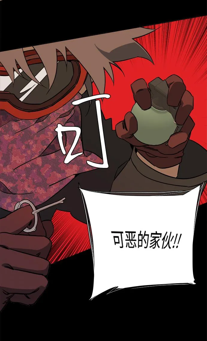 第十一章（5）_伤口 第8页