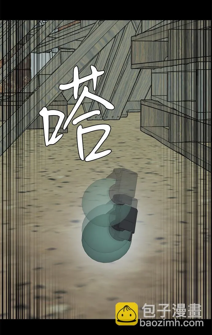 第十一章（5）_伤口 第10页