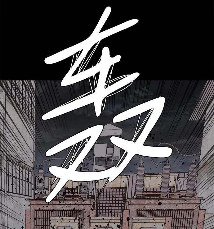第十一章（5）_伤口 第11页