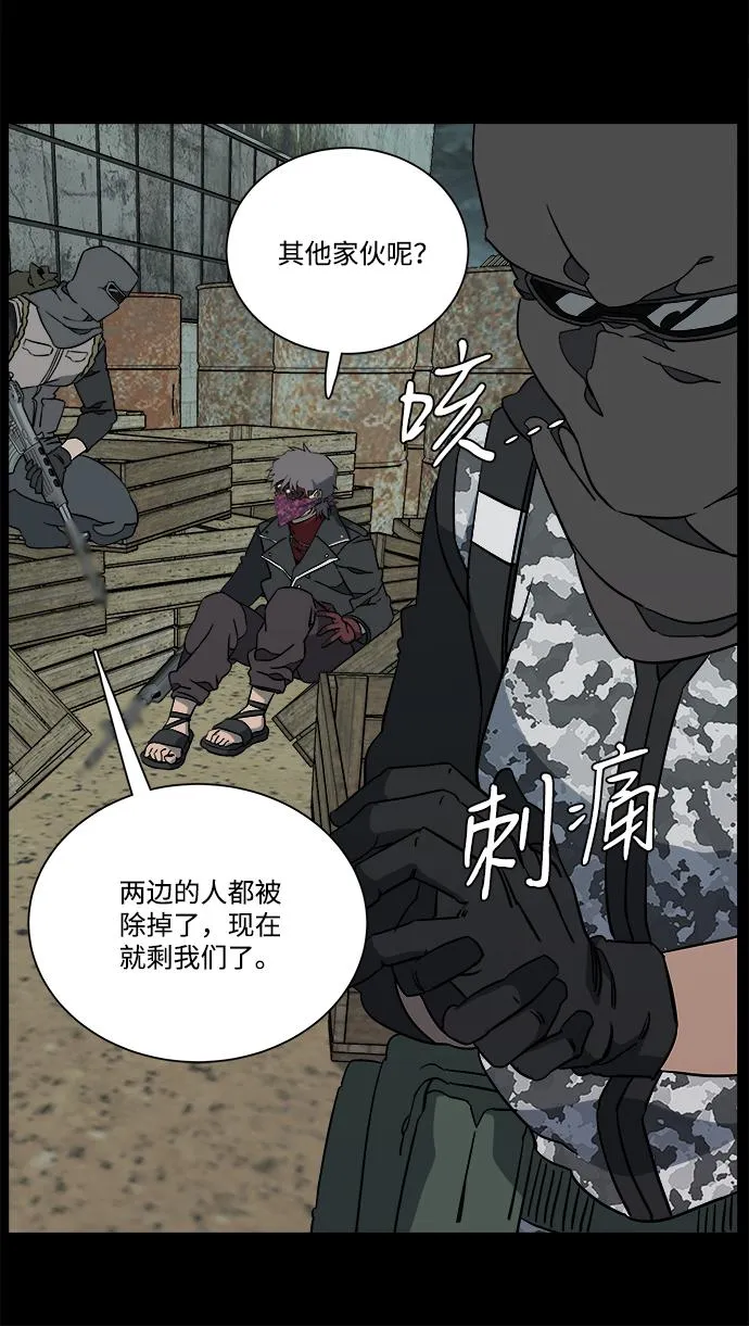第十一章（5）_伤口 第16页