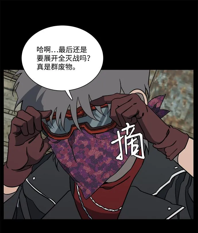 第十一章（5）_伤口 第17页