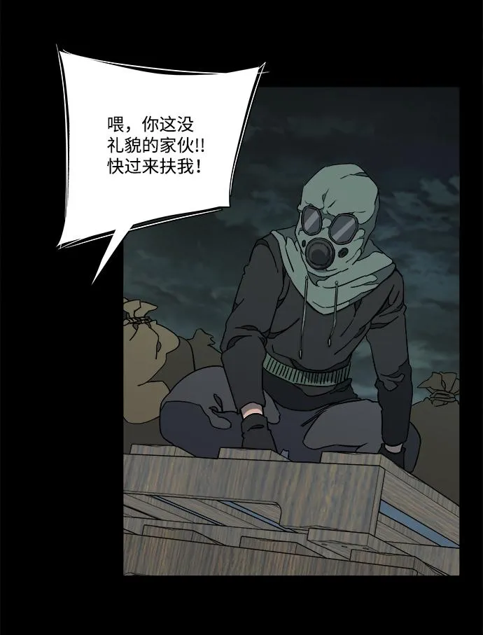 第十一章（5）_伤口 第20页