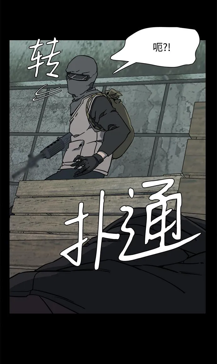 第十一章（5）_伤口 第24页
