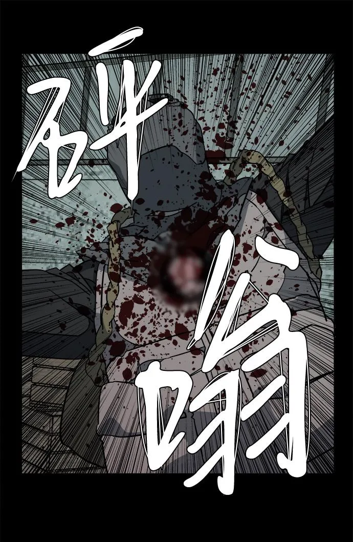 第十一章（5）_伤口 第25页