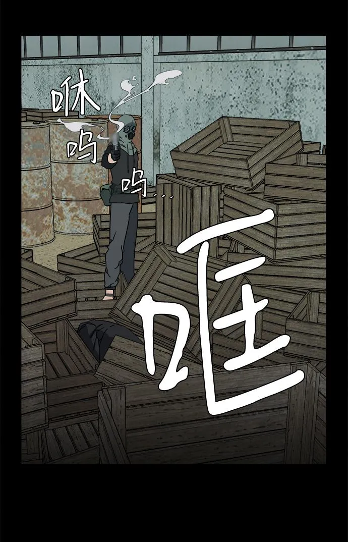 第十一章（5）_伤口 第26页