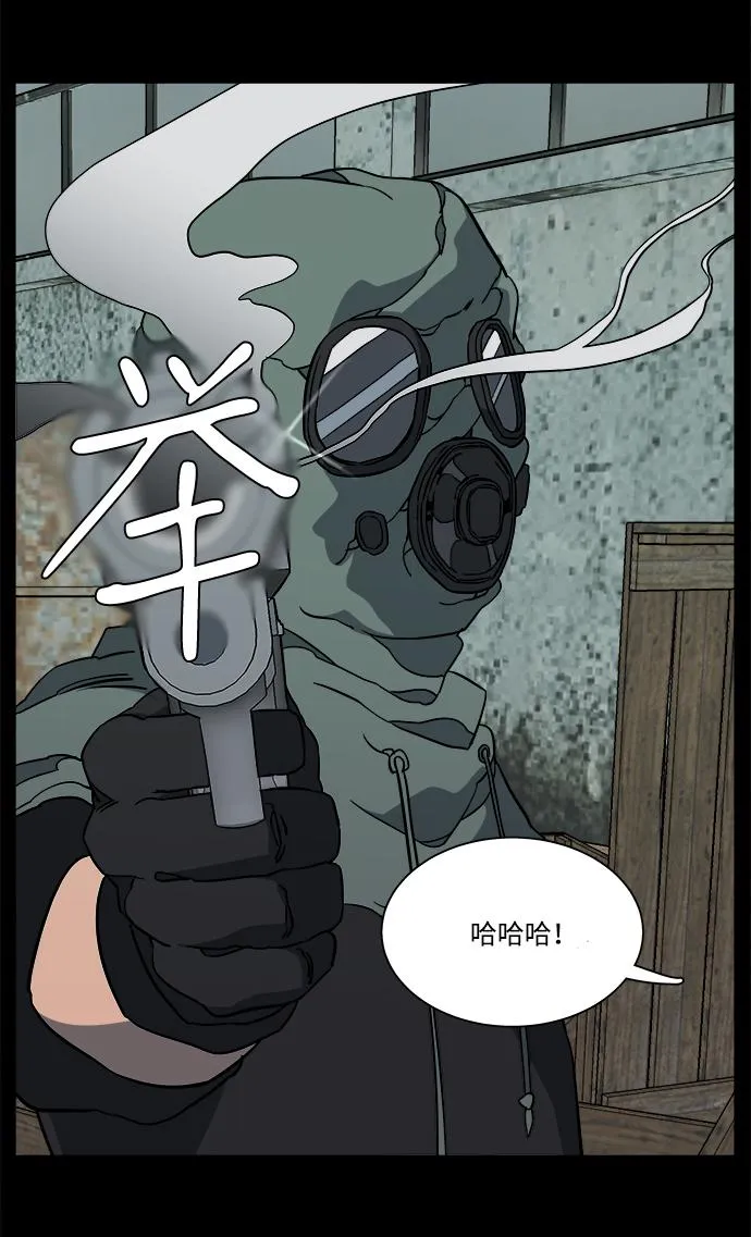 第十一章（5）_伤口 第27页