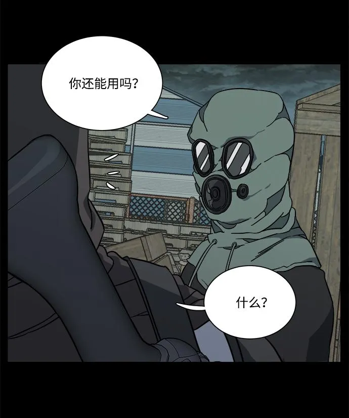第十一章（5）_伤口 第29页