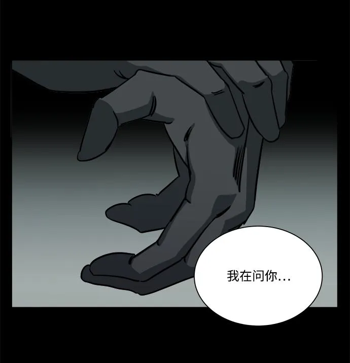 第十一章（5）_伤口 第30页