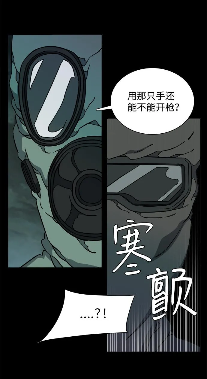 第十一章（5）_伤口 第31页